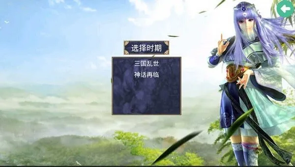 ����ȺӢ��֮�����ٰ�׿���ֻ���v2.9.0 ��׿���ͼ