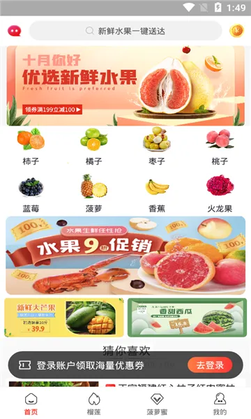 ��ʡ�����ֻ���v1.3.0 ��׿���ͼ