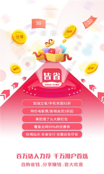 ��ʡ�����ֻ���v1.3.0 ��׿���ͼ