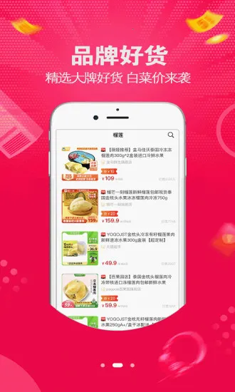 ��ʡ�����ֻ���v1.3.0 ��׿���ͼ