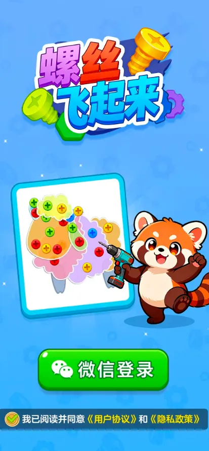 ��˿��������׿���ֻ���v1.1.2 �ֻ����ͼ