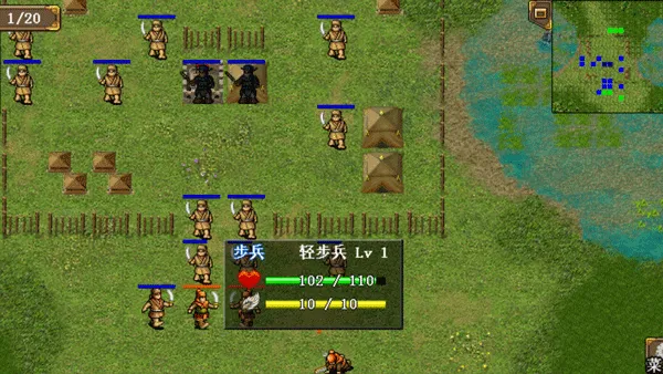 三国志曹操传威力(三国战棋游戏) 三国志曹操传威力(三国战棋游戏)