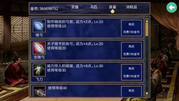 ����ȺӢ��2ս��ȺӢ��(���Է�����Ϸ)