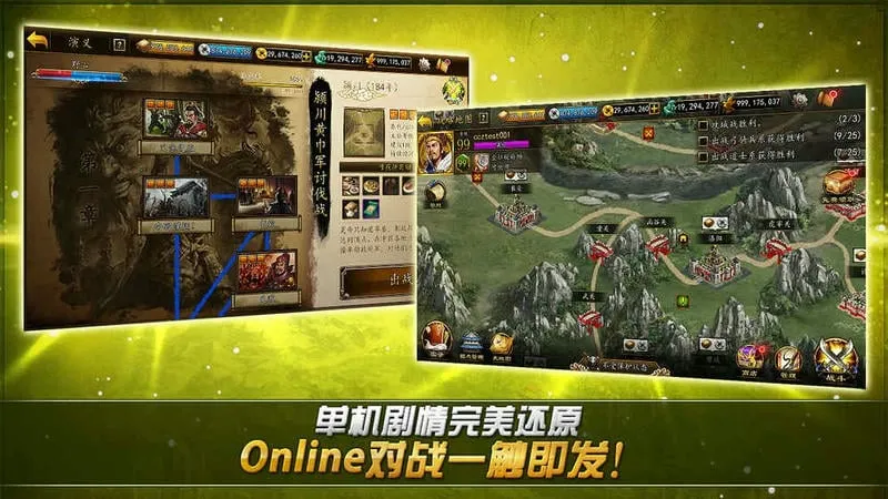 ���ٲܲٴ������ֻ���v56589 ��׿���ͼ