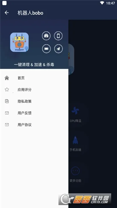 ������bobo��׿���ֻ���v6.2.1 ��Ѱ��ͼ