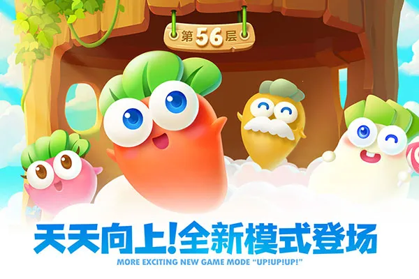 �����ܲ�2��������(����������Ϸ)v5.2.6 ��׿���ͼ