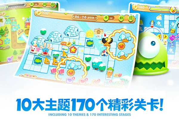 �����ܲ�2��������(����������Ϸ)v5.2.6 ��׿���ͼ