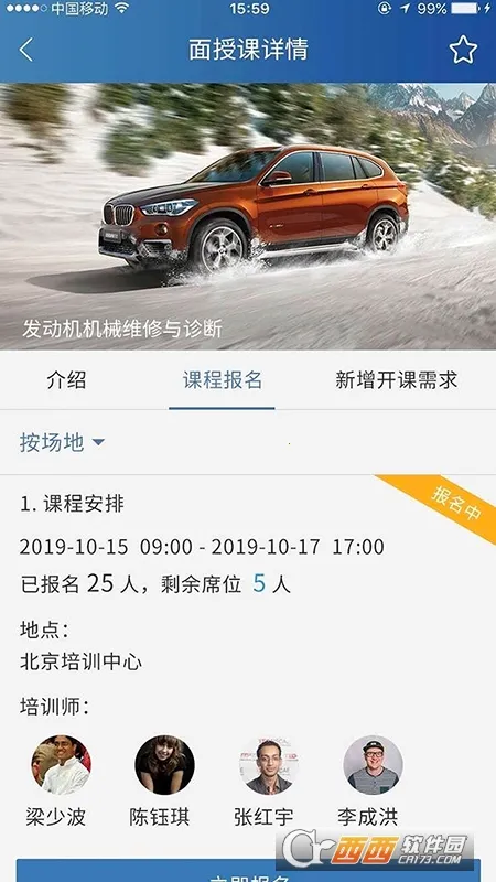 ��ѧԷ(��������ѧϰ����)v7.5.1 �ٷ������ͼ