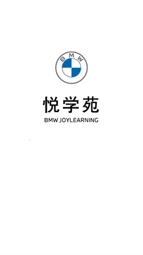 悦学苑(汽车销售学习软件) 悦学苑(汽车销售学习软件)