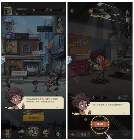 都市冒险高手2026官方正版 都市冒险高手2026官方正版