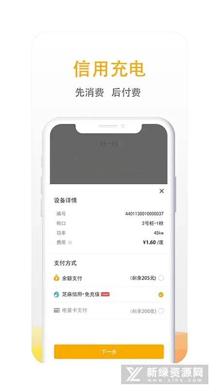 ��������(����Դ�������)v7.1.6 �ֻ����ͼ