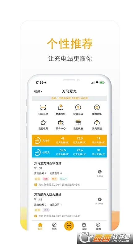 ��������(����Դ�������)v7.1.6 �ֻ����ͼ