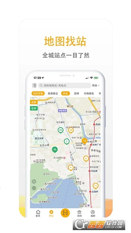 ��������(����Դ�������)v7.1.6 �ֻ����ͼ