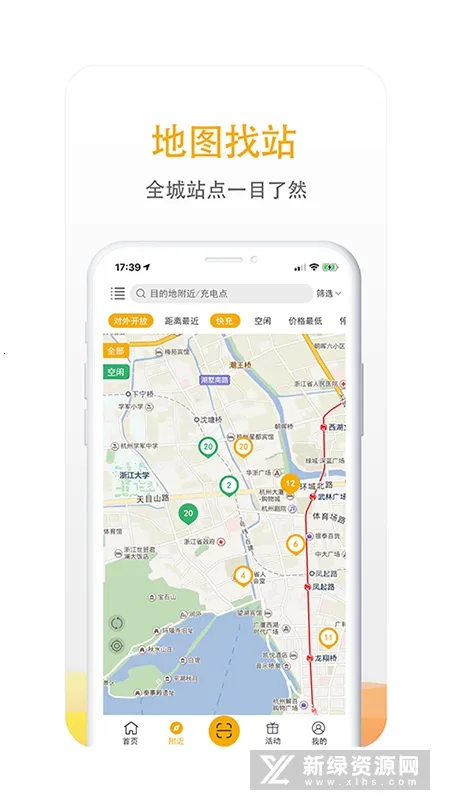 ��������(����Դ�������)v7.1.6 �ֻ����ͼ