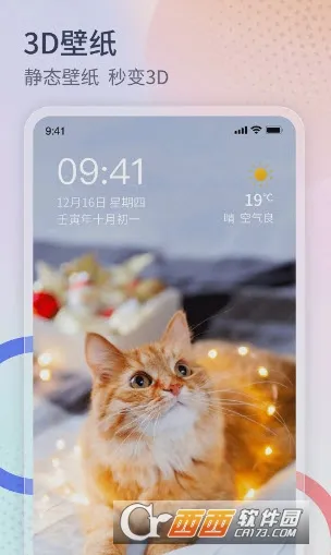 ���������㰲׿���ֻ���v1.3.4 �ֻ����ͼ