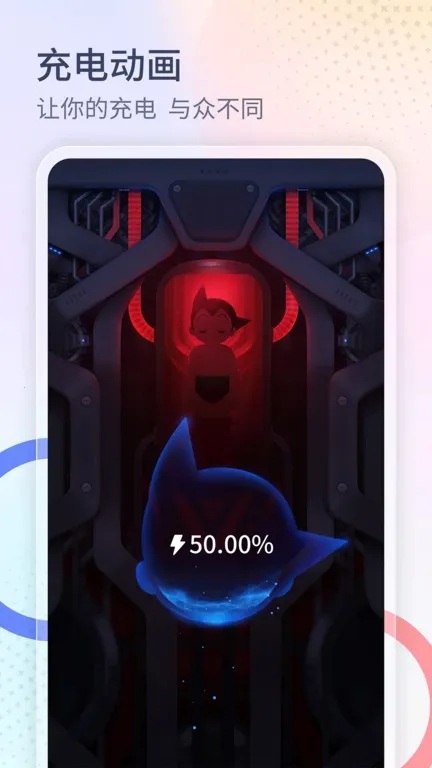 番茄来电秀安卓版手机版 番茄来电秀安卓版手机版