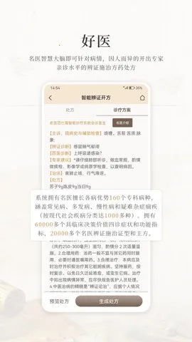 ���������㰲׿���ֻ���v1.3.4 �ֻ����ͼ