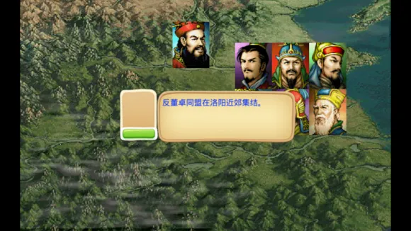 ����־�ܲٴ�(��������ս����Ϸ)v1.8.474 �ٷ������ͼ