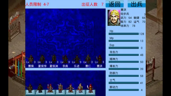 ����־�ܲٴ�(��������ս����Ϸ)v1.8.474 �ٷ������ͼ