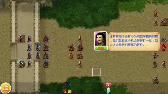 ����־�ܲٴ�(��������ս����Ϸ)v1.8.474 �ٷ������ͼ