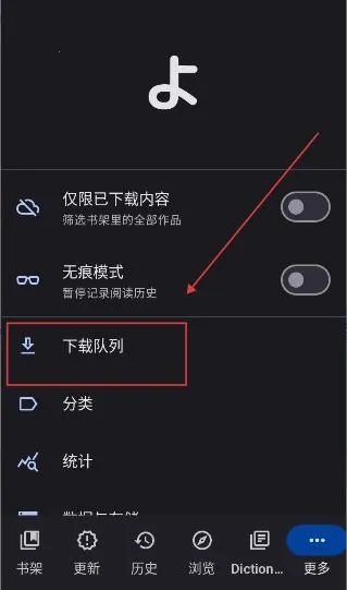 Yomihon(漫画阅读器) Yomihon(漫画阅读器)