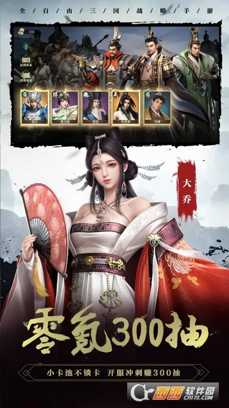 ������22026���°汾v1.8.32 �ٷ������ͼ