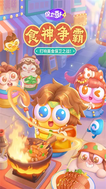 �����ܲ�4̫�մ�Խ2026�ٷ����°汾v1.3.7 �ٷ������ͼ