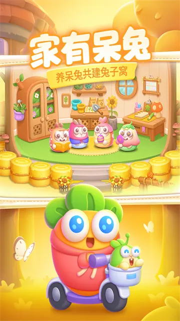 �����ܲ�4̫�մ�Խ2026�ٷ����°汾v1.3.7 �ٷ������ͼ