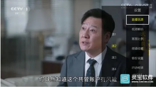 海王直播TV版(电视直播软件) 海王直播TV版(电视直播软件)
