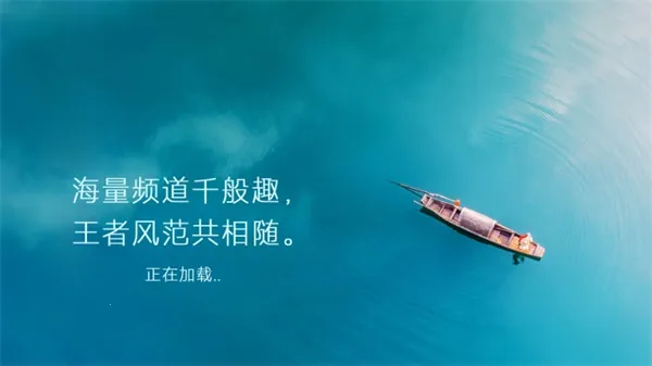 ����ֱ��TV��(����ֱ������)v1.0.0.8 ��׿���ͼ