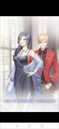 消失的轨迹安卓版手机版 消失的轨迹安卓版手机版