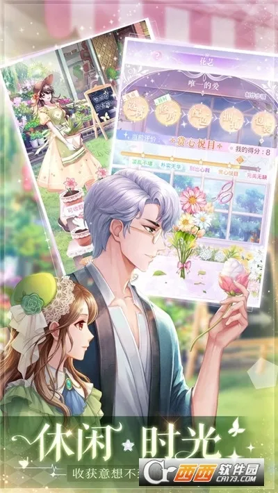 ��ʧ�Ĺ켣��׿���ֻ���v1.1.2 �ٷ������ͼ