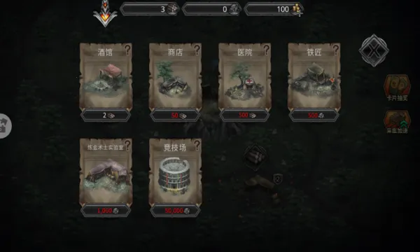 ������ս��2026���ذ�װv1.0.0 ��Ѱ��ͼ