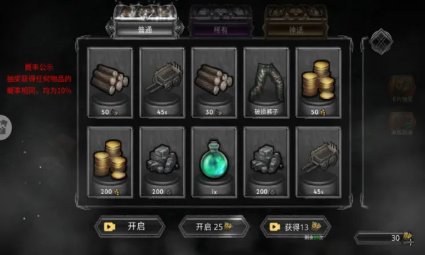 ������ս��2026���ذ�װv1.0.0 ��Ѱ��ͼ