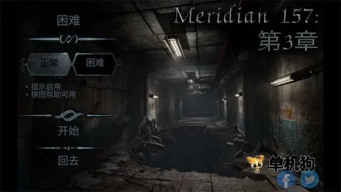 ������157������2026���°汾v1.1.9.23 ��Ѱ��ͼ