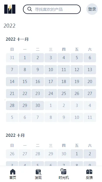 һ��һ��2026�ٷ�����v1.0 �ֻ����ͼ