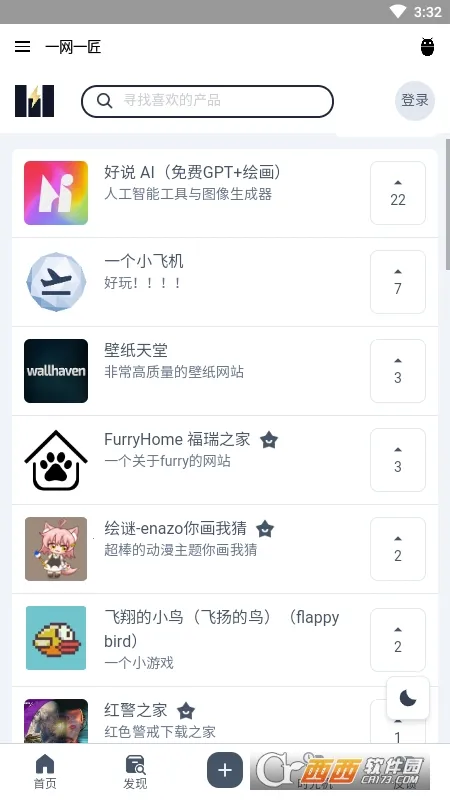 һ��һ��2026�ٷ�����v1.0 �ֻ����ͼ