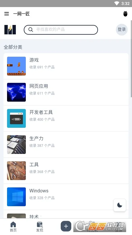 һ��һ��2026�ٷ�����