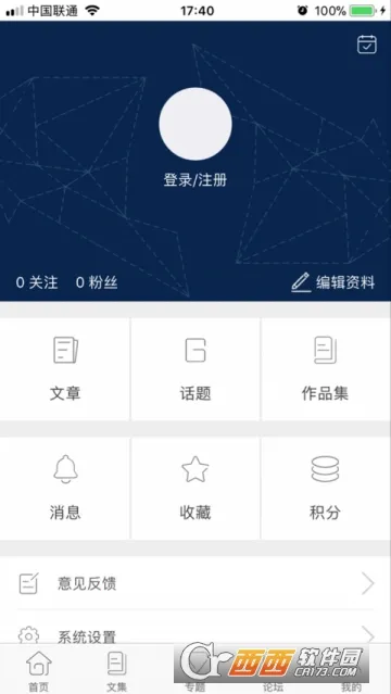 千城软件库安卓版手机版 千城软件库安卓版手机版