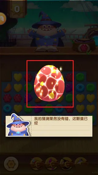 飞屋消消消(消除冒险游戏) 飞屋消消消(消除冒险游戏)