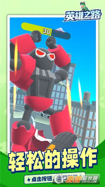 Ӣ��֮·(���������������)v1.0.2 ��Ѱ��ͼ