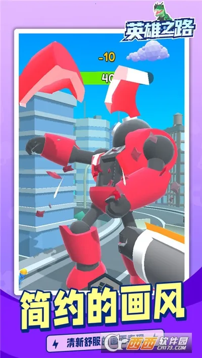 Ӣ��֮·(���������������)v1.0.2 ��Ѱ��ͼ