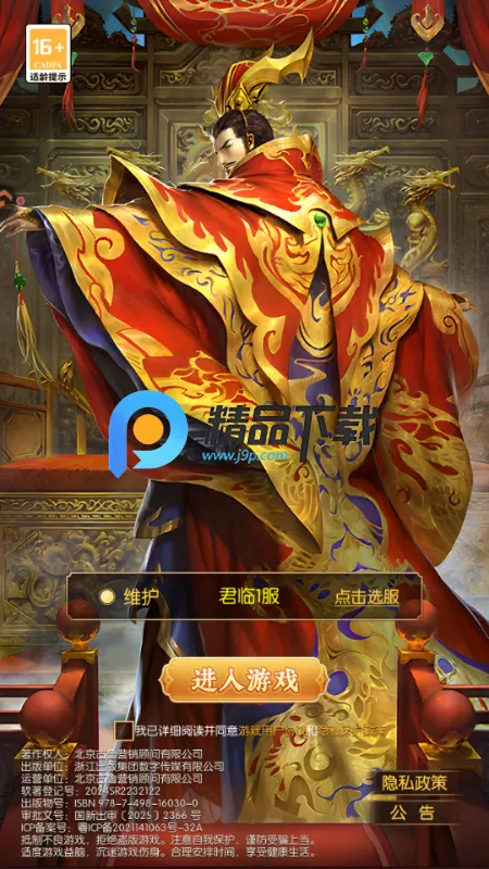 Ӣ��֮·(���������������)