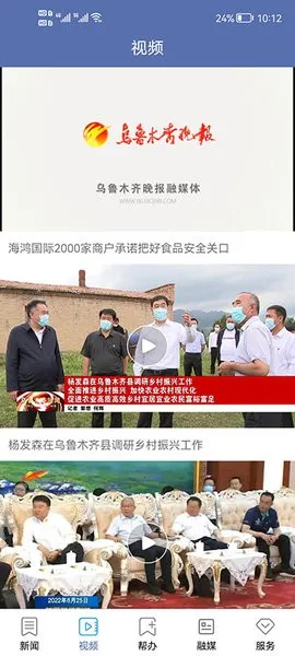 ������³ľ��(�����������ƽ̨)v9.0.3 �ֻ����ͼ