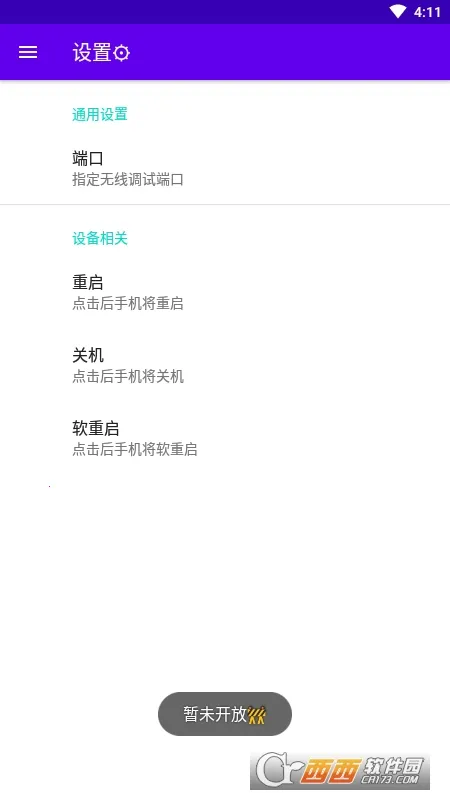 ���ߵ���2026�ٷ�����v1.0 �ֻ����ͼ