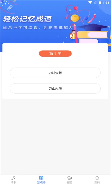 �¸������(�¸贳����Ϸ)v4.9.8 �ֻ����ͼ