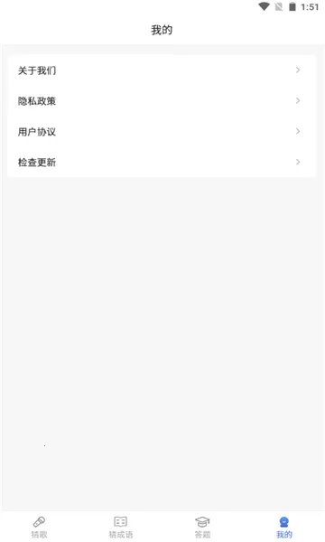 �¸������(�¸贳����Ϸ)v4.9.8 �ֻ����ͼ