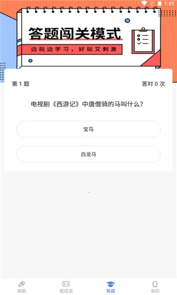 �¸������(�¸贳����Ϸ)v4.9.8 �ֻ����ͼ