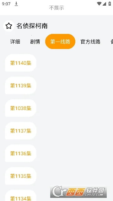 ������(����׷��Ӧ��)v1.0.0 ��׿���ͼ