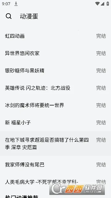 ������(����׷��Ӧ��)v1.0.0 ��׿���ͼ